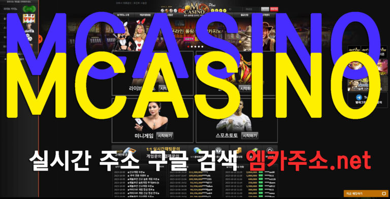 M카지노 ALLBET 신규게임 오픈